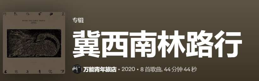 limited astrological tweet media