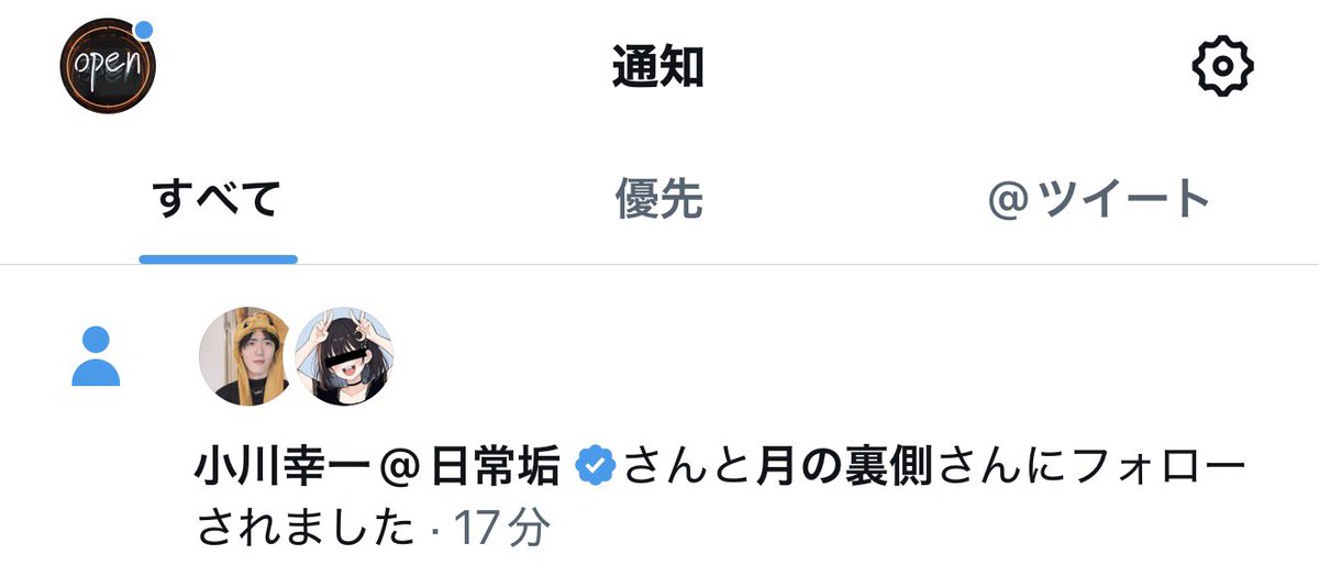 きゃなる🏝️芽吹会 tweet media