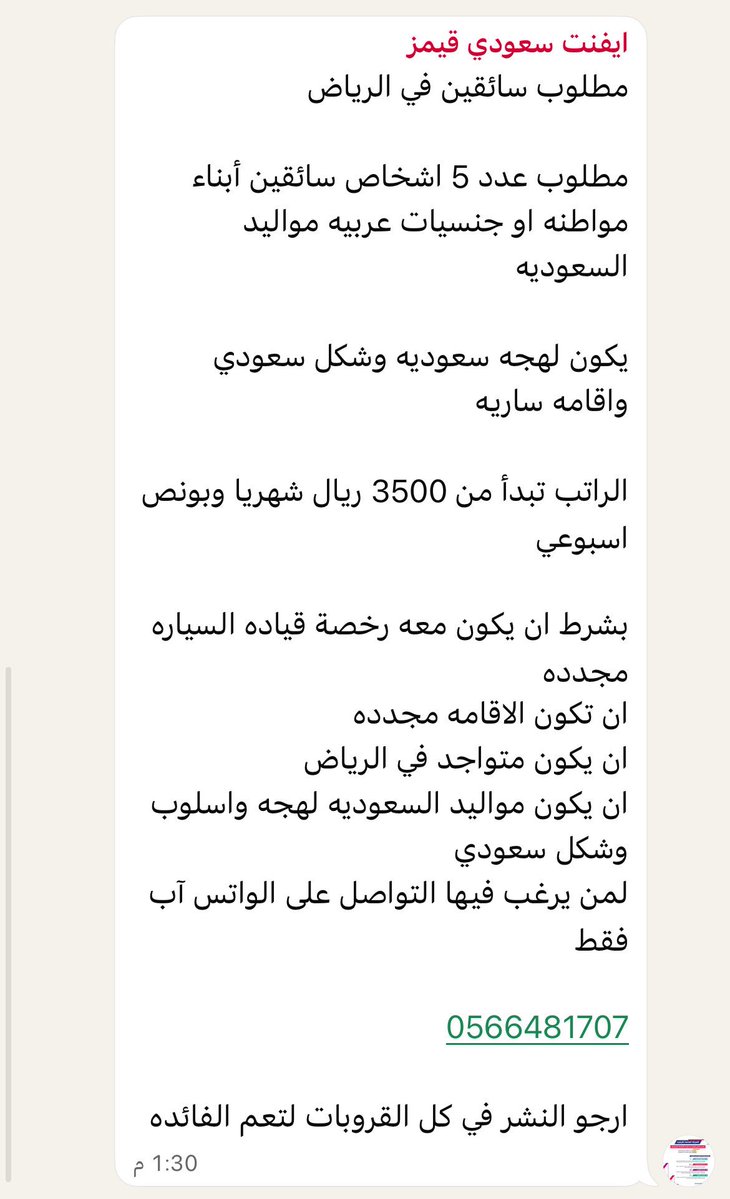 أحمد الشدادي ⚔︎ tweet media