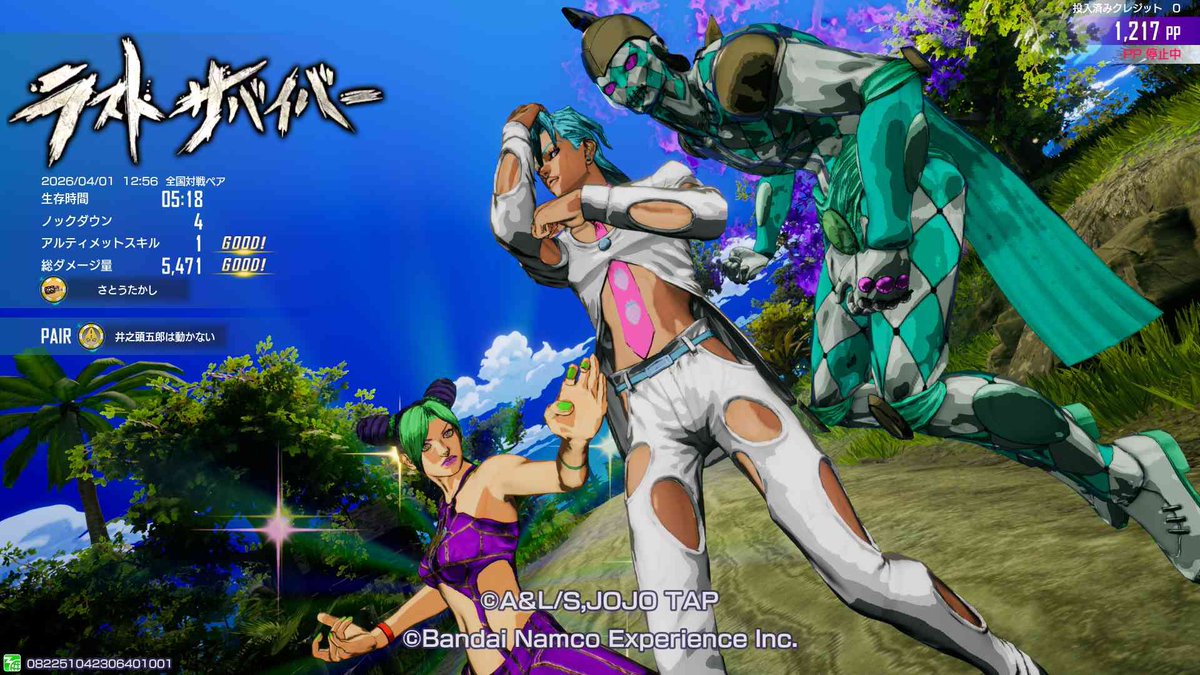 さとうたかし ラスサバ垢 tweet media