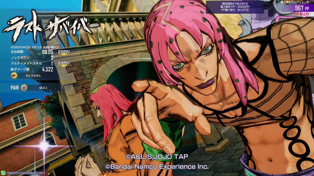 さとうたかし ラスサバ垢 tweet media