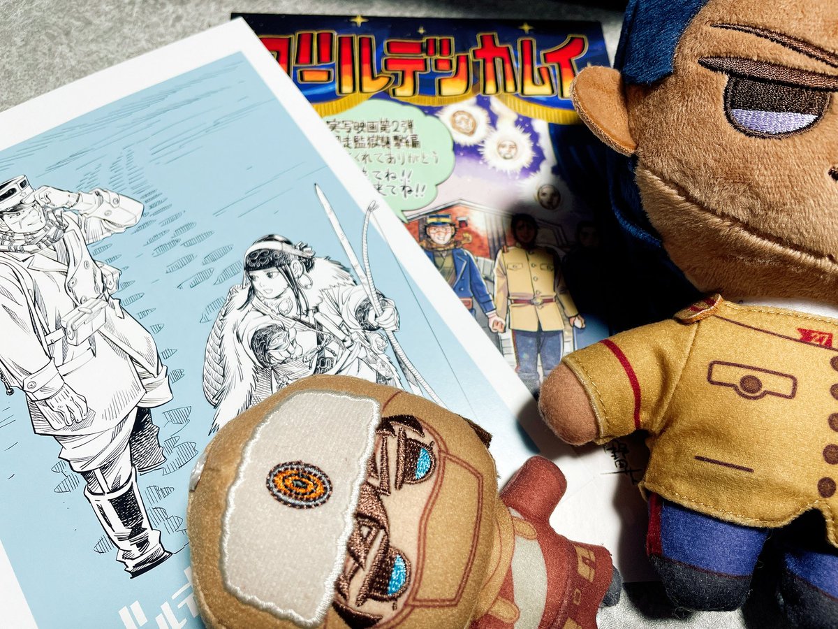 ERuu_8's tweet photo. 2回目観に行きました
どうか樺太編を…！ https://t.co/Fa3qAHzINt
