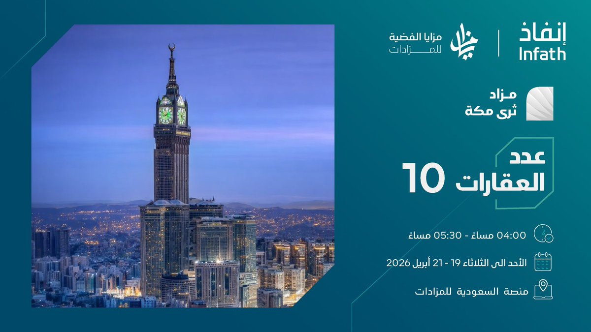مزايا الفضية tweet media