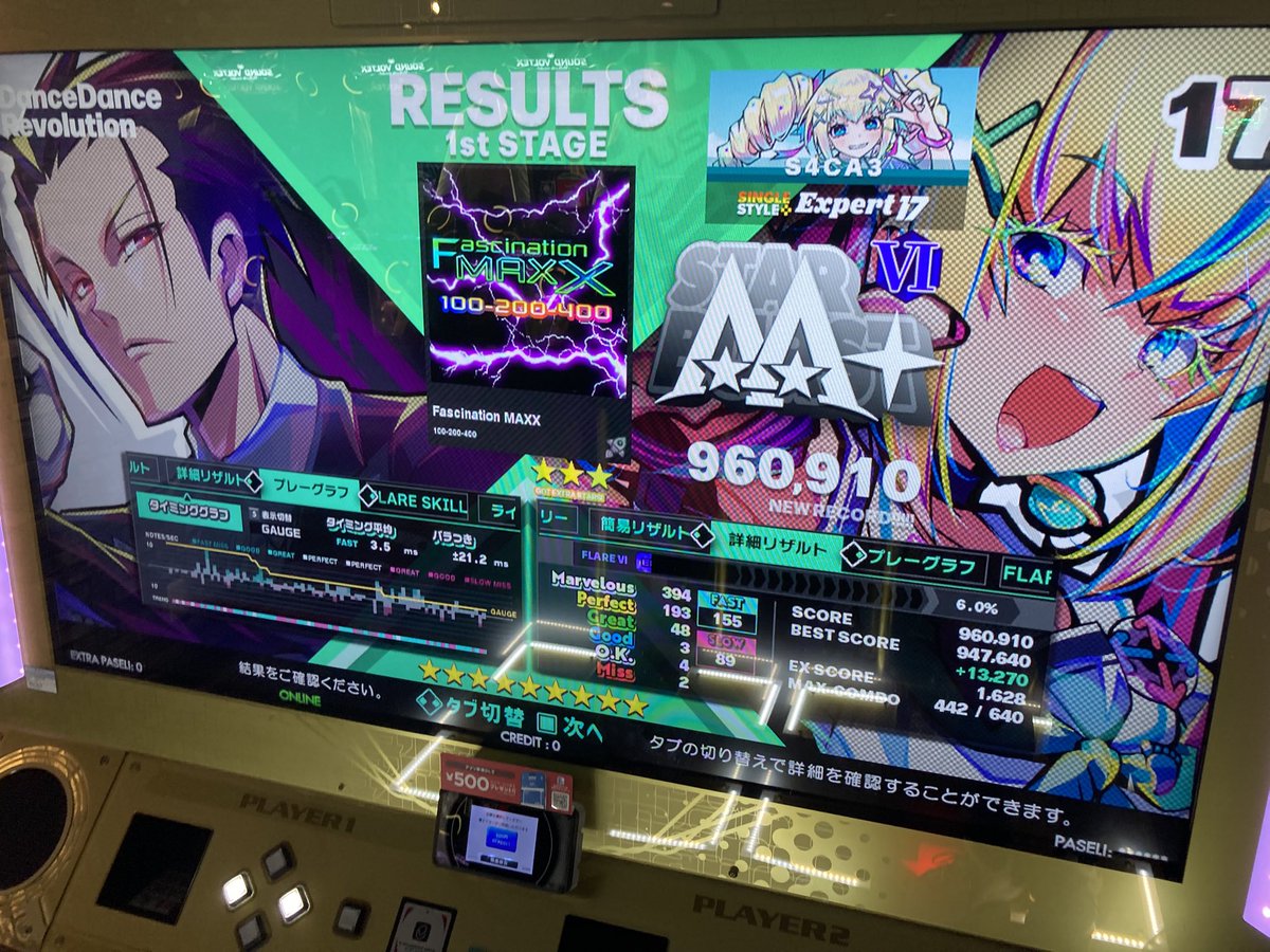 ぴのーと tweet media