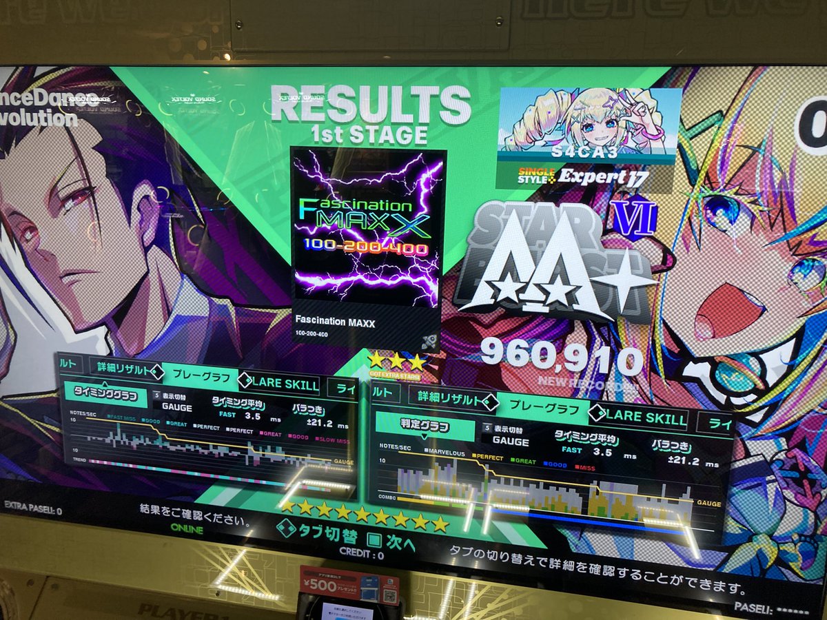 ぴのーと tweet media