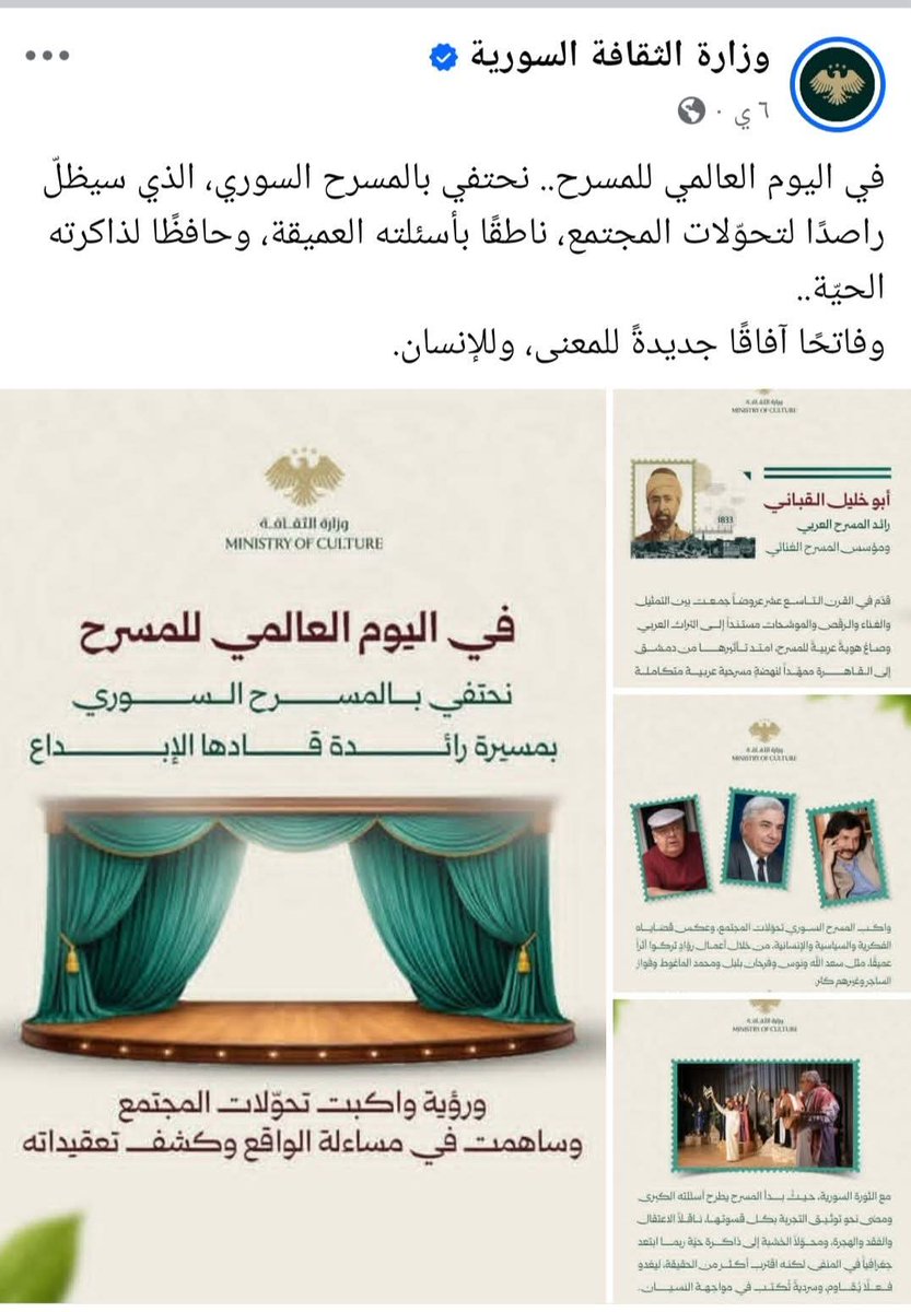 ZAMANALWSL - زمان الوصل tweet media