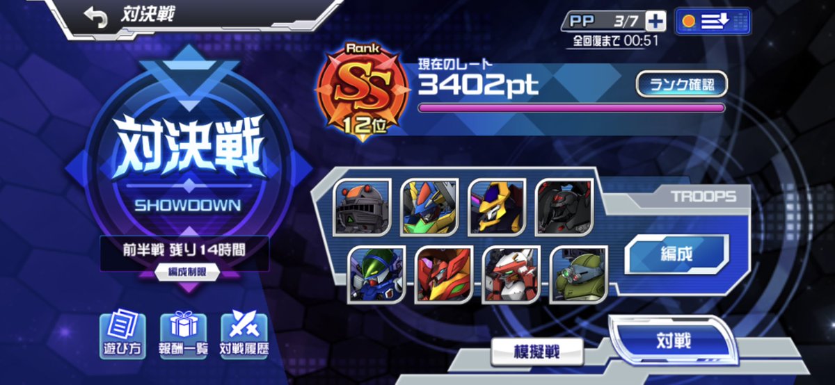 あけでぃあ😈 tweet media