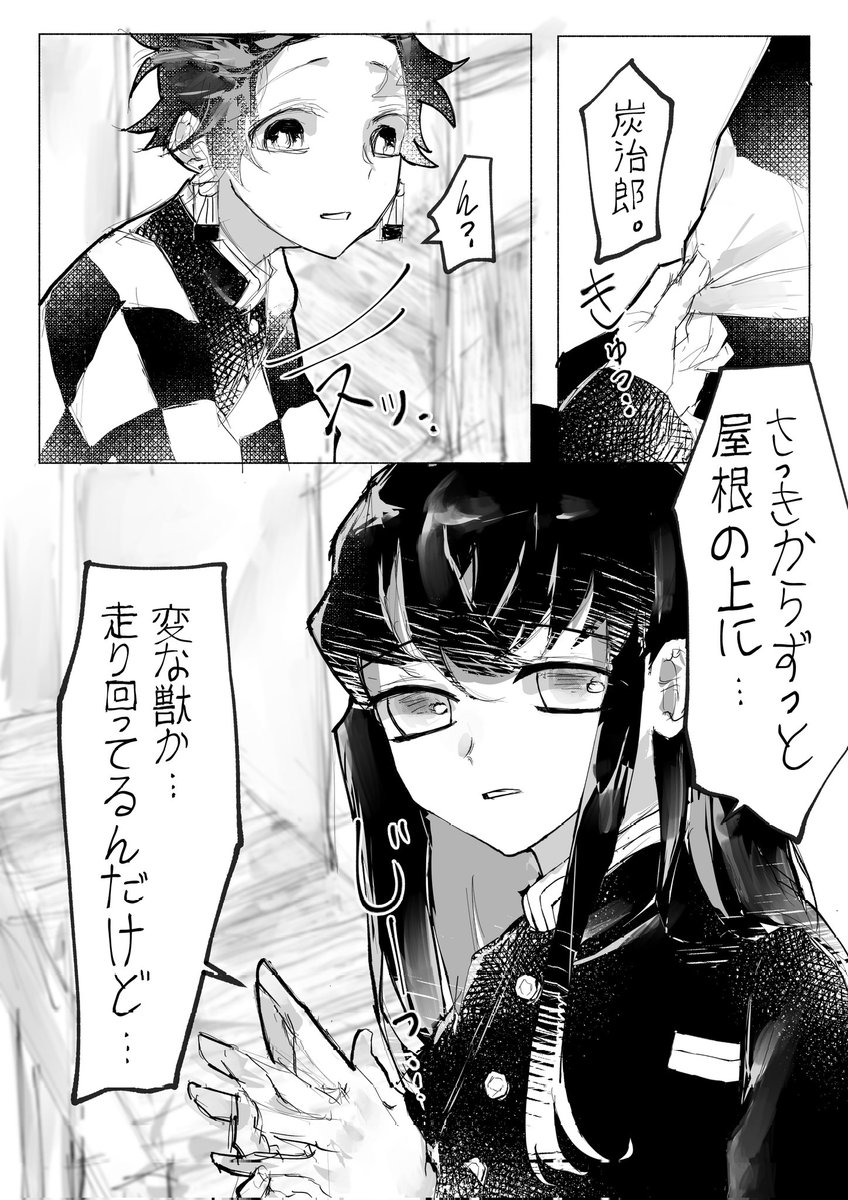 おちば tweet media
