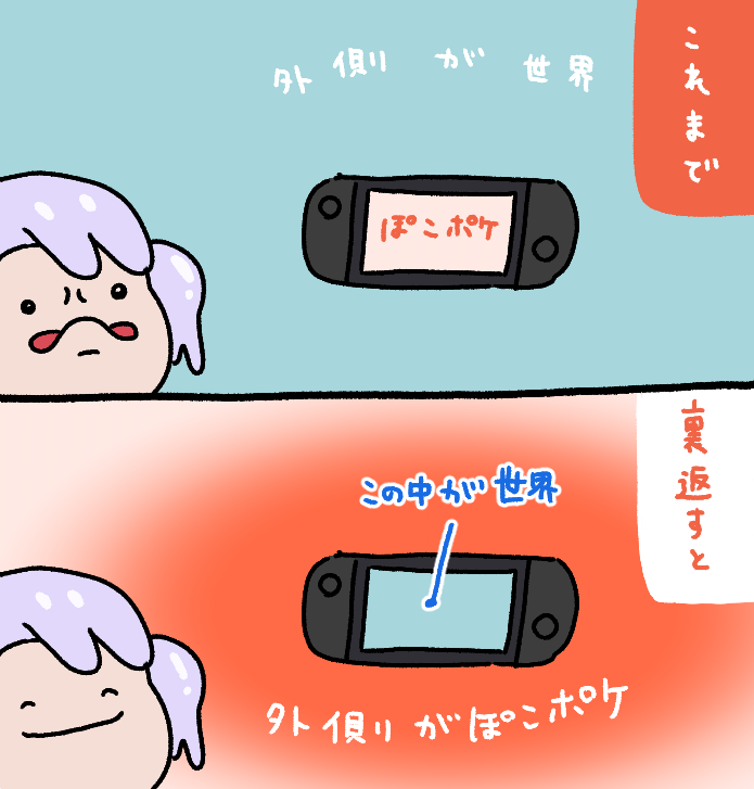 ドゥビドゥバ tweet media