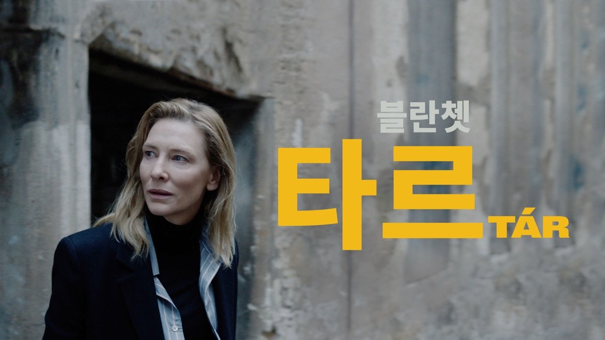 그린란드 상어 tweet media