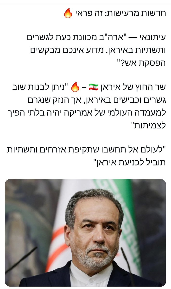 MeirFridman tweet media