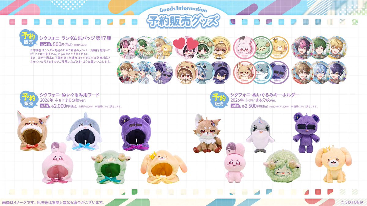 胡桃@お取引垢(連絡22時以降) tweet media