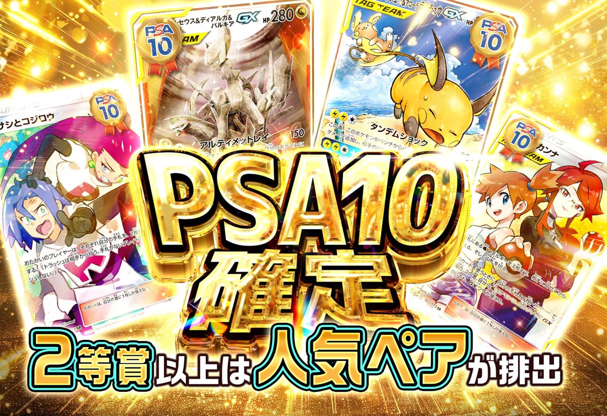 Cloveオリパ@毎日プレゼント企画実施中 tweet media