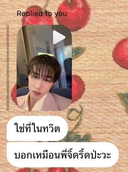 อวดเอสลงไอจีบ่อยมากและนี่คือครั้งแรกที่มันทัก55555555555

#est_rvp