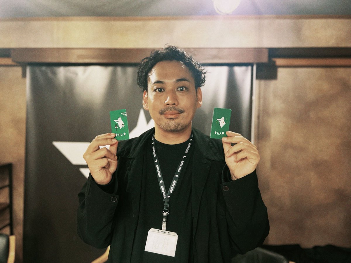 人狼ルーム@Shibuya【総合】 tweet media