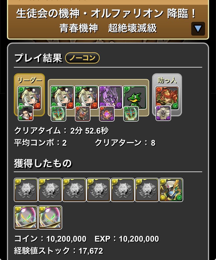 バケッ茶 tweet media