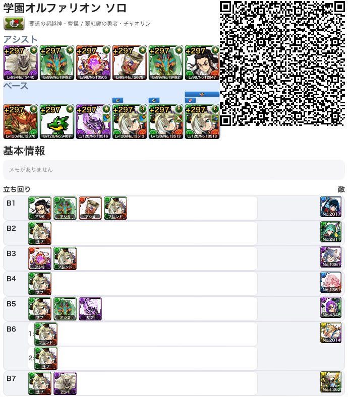 バケッ茶 tweet media