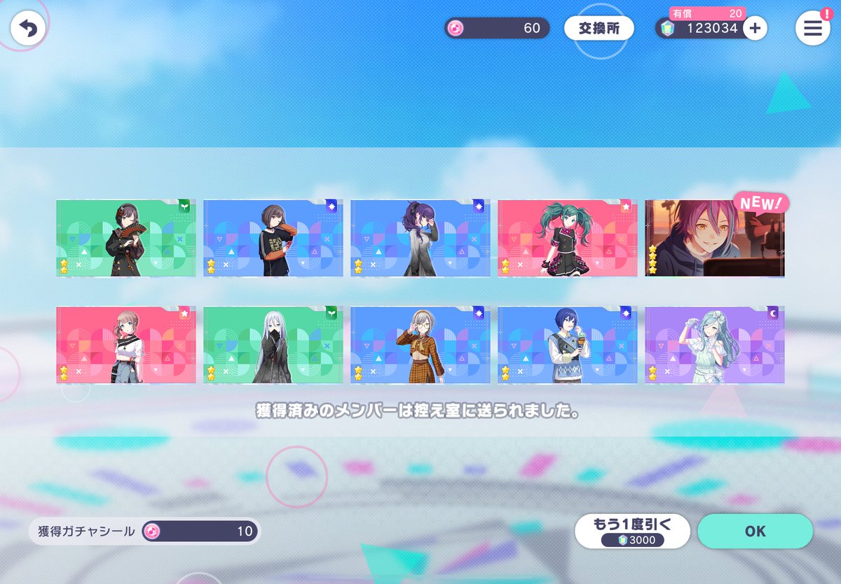 とらうと tweet media