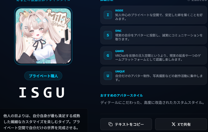 た い さ tweet media