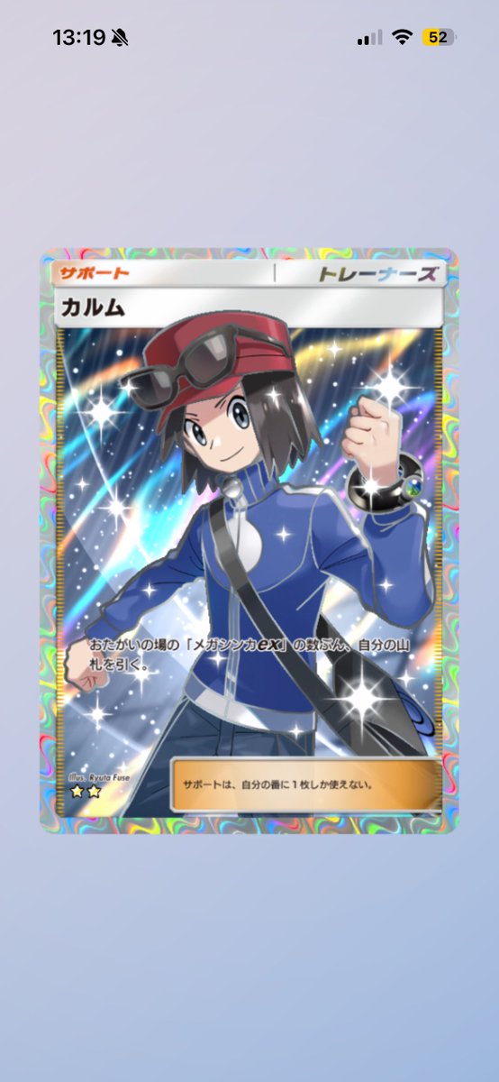 ポケポケ大学生@ tweet media