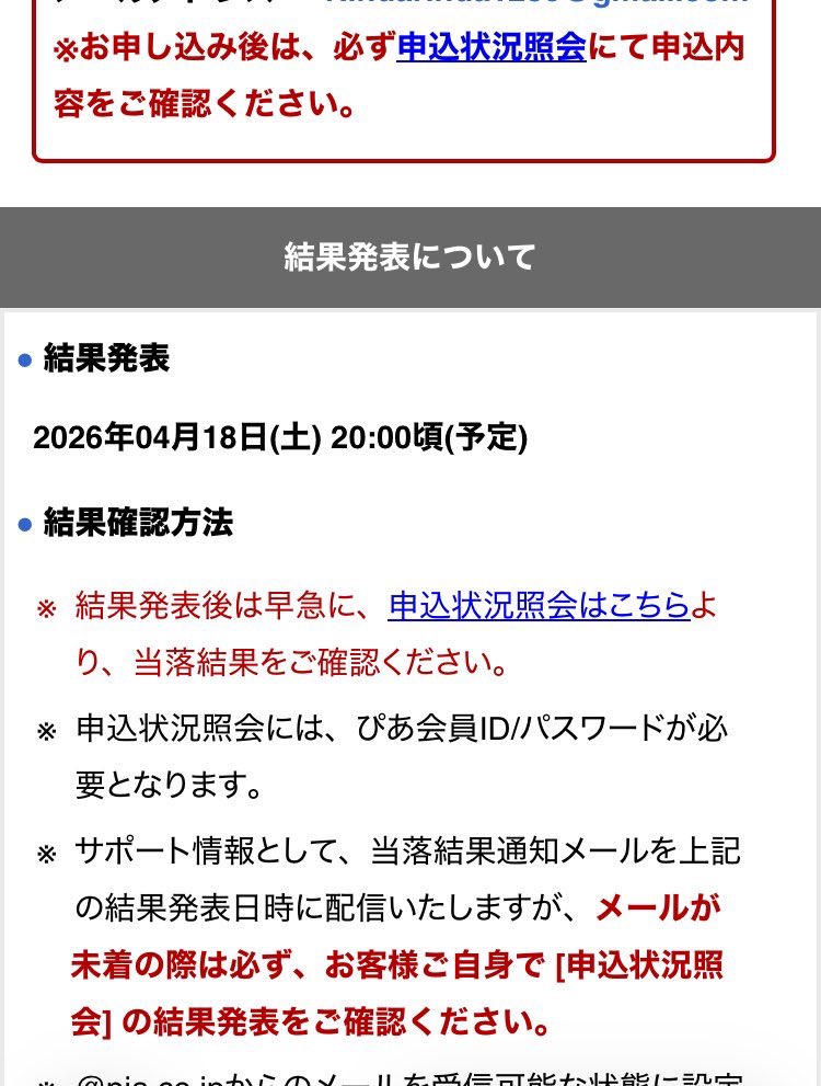 🌞もぐもぐさん tweet media