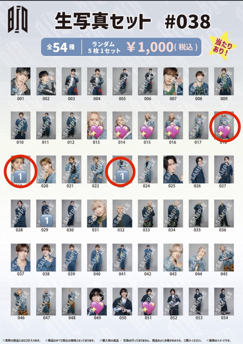 🍅トマト星人🍅 tweet media