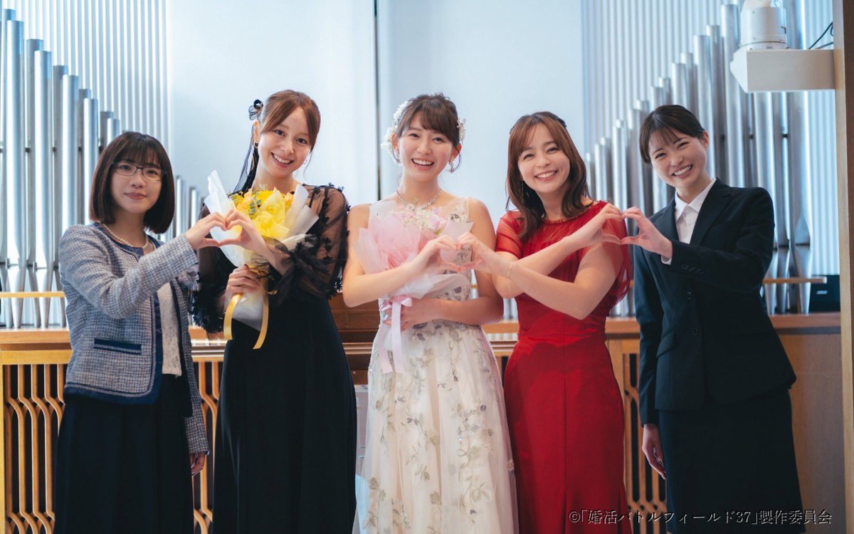 『婚活バトルフィールド37』テレ東系1月期ドラマ💍⚔️【公式】 tweet media