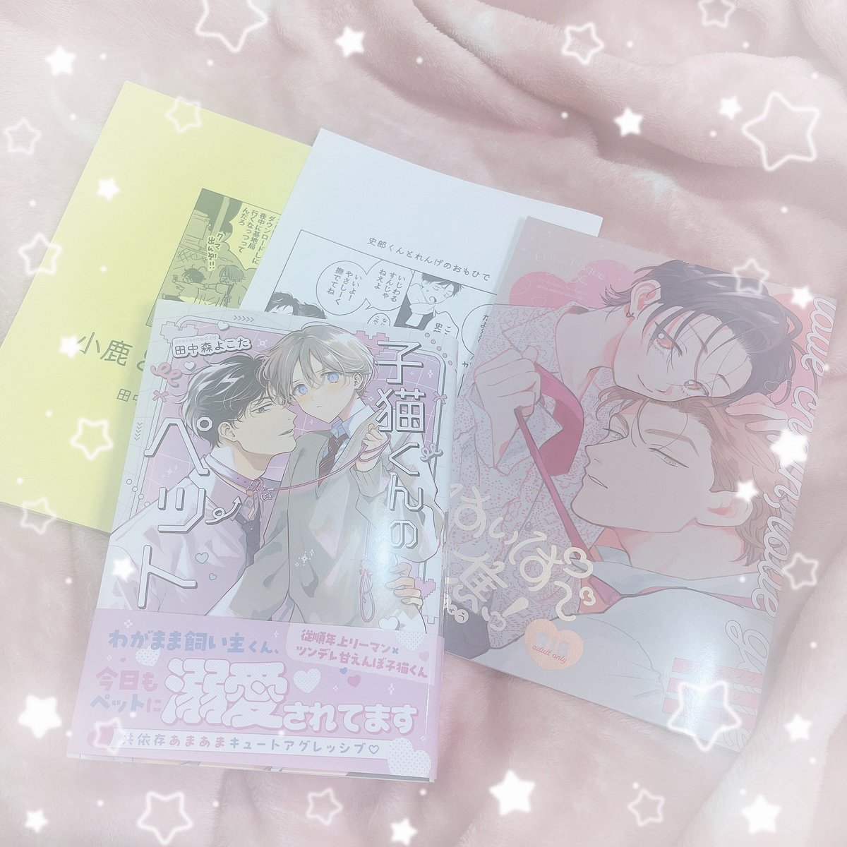 ゆなち tweet media