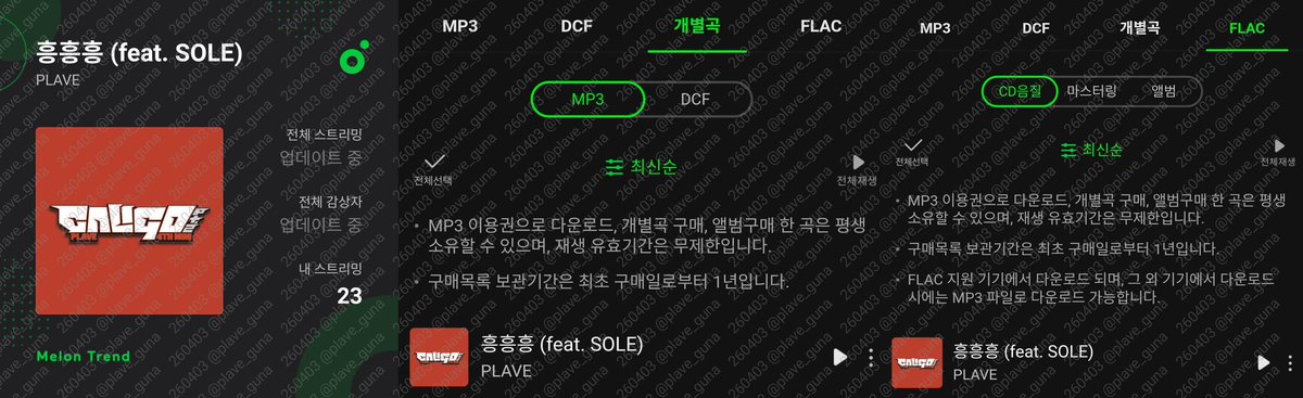 파란딸기 tweet media