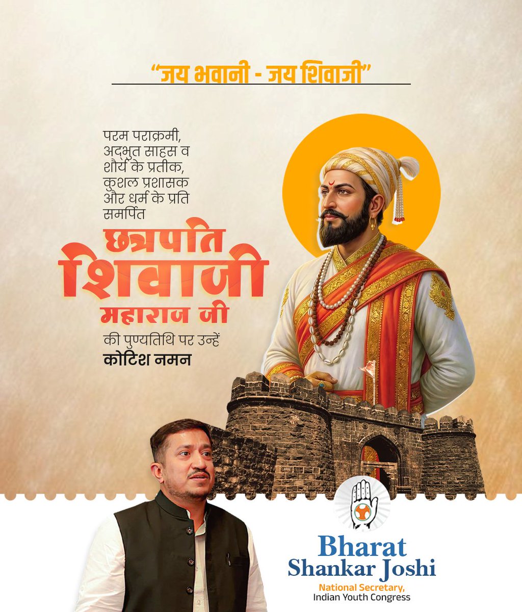 Bharat Shankar Joshi tweet media