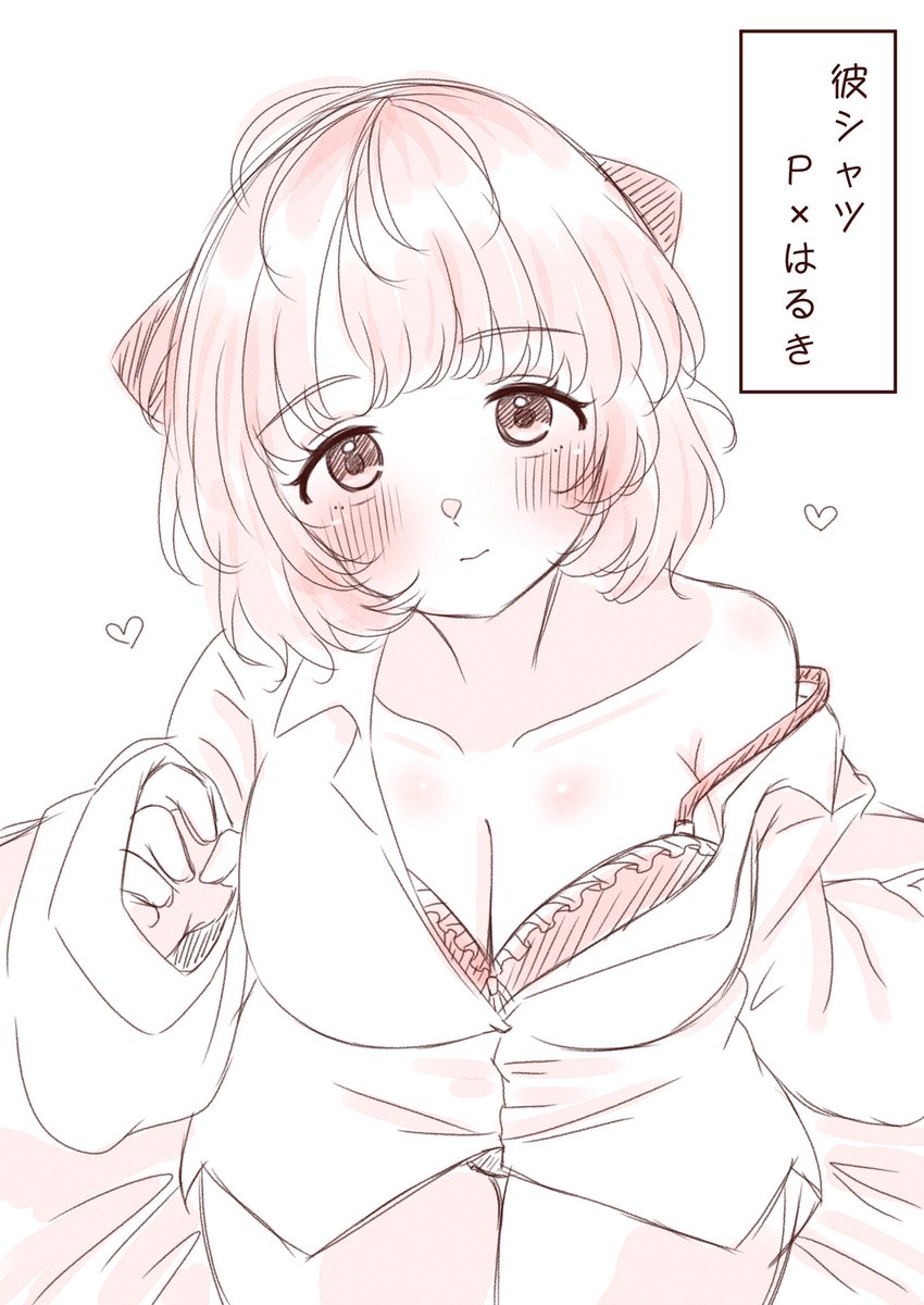 ラピス tweet media