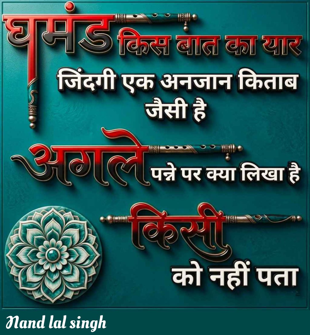 Guru53063941's tweet photo. जय श्री राधे राधे https://t.co/u9vUq1zzgV