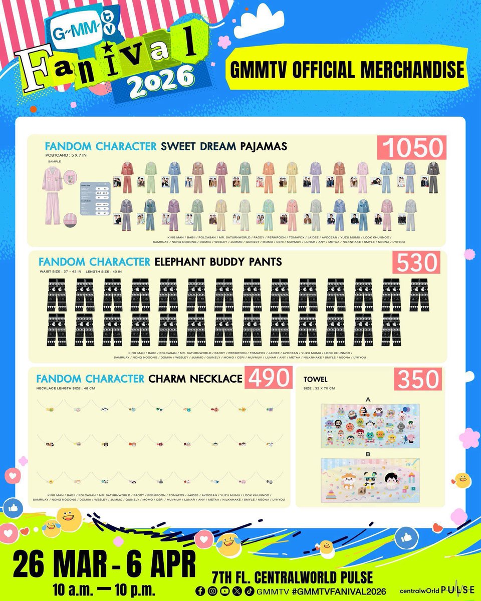 น้อนวน tweet media