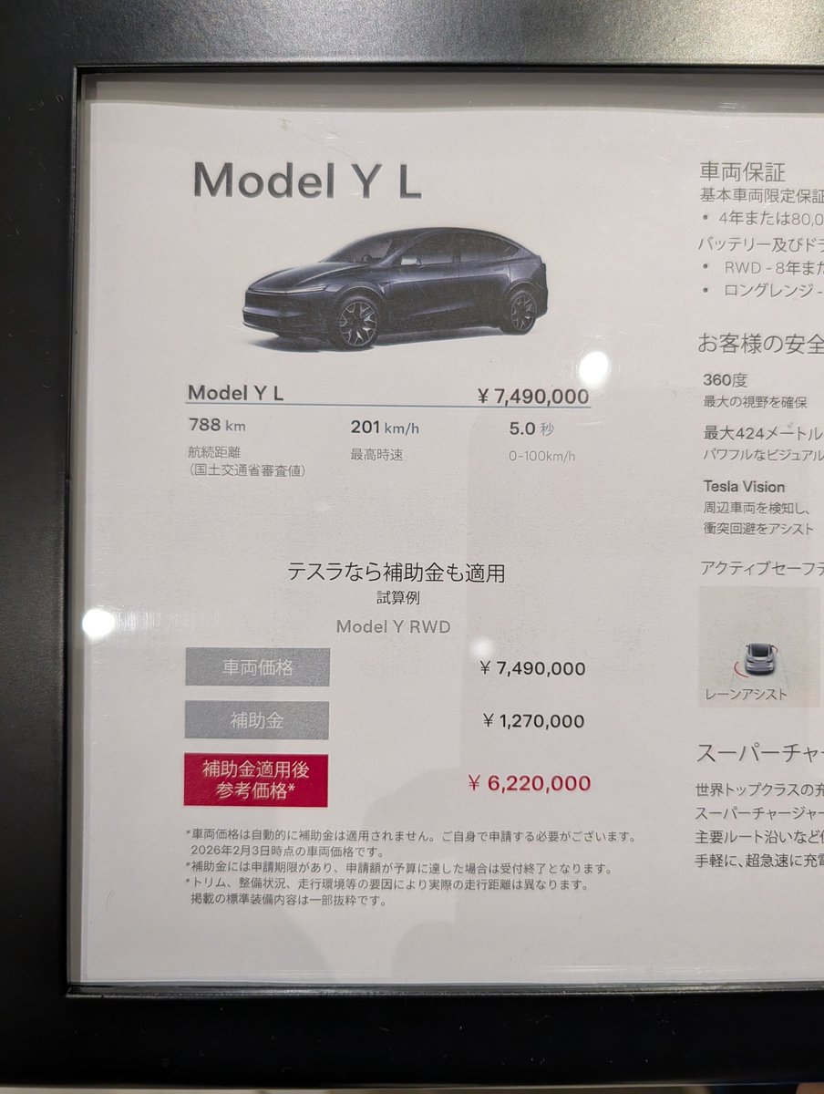 Pugla | 🇯🇵 FSDはよ! tweet media