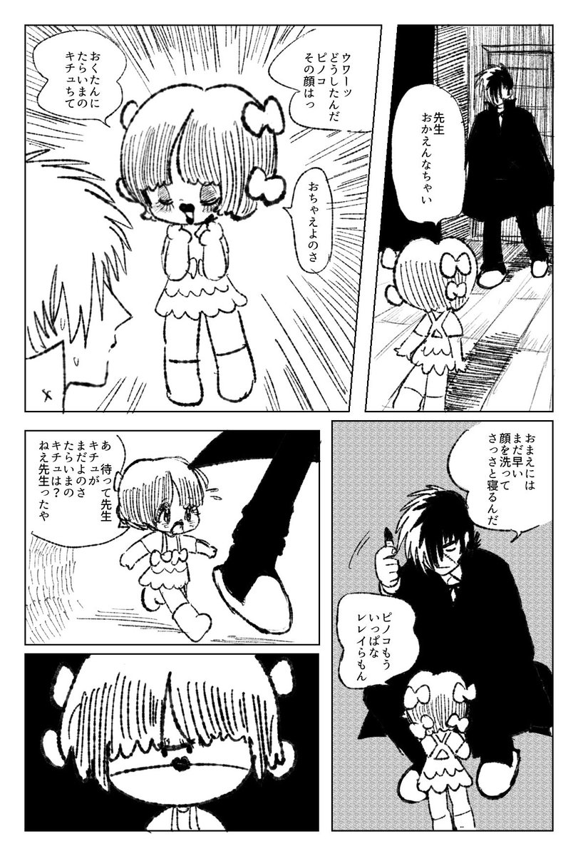 borotaro_boro_g's tweet photo. たぶんジャピノです

先生がキスしてくれる夢を見た https://t.co/JlkyGo6ZRz