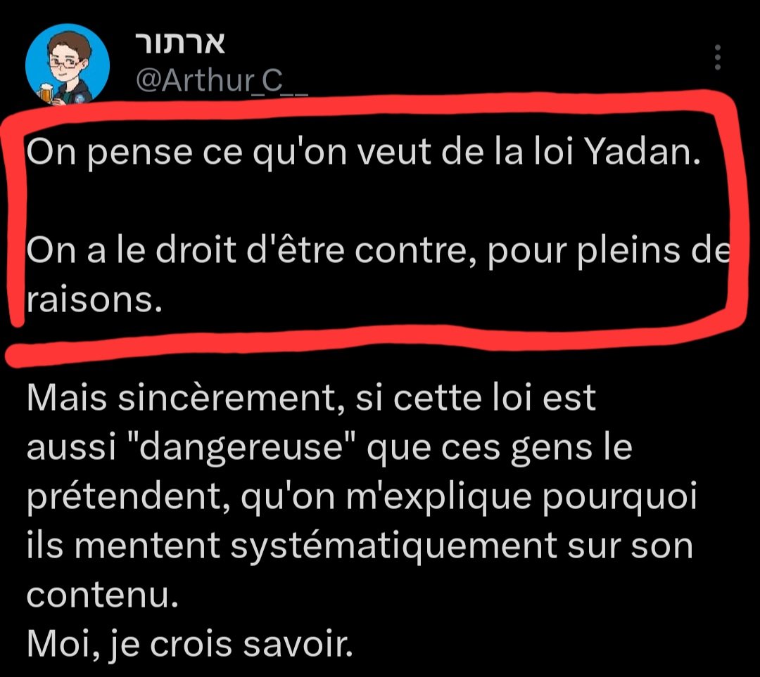 ארתור tweet media