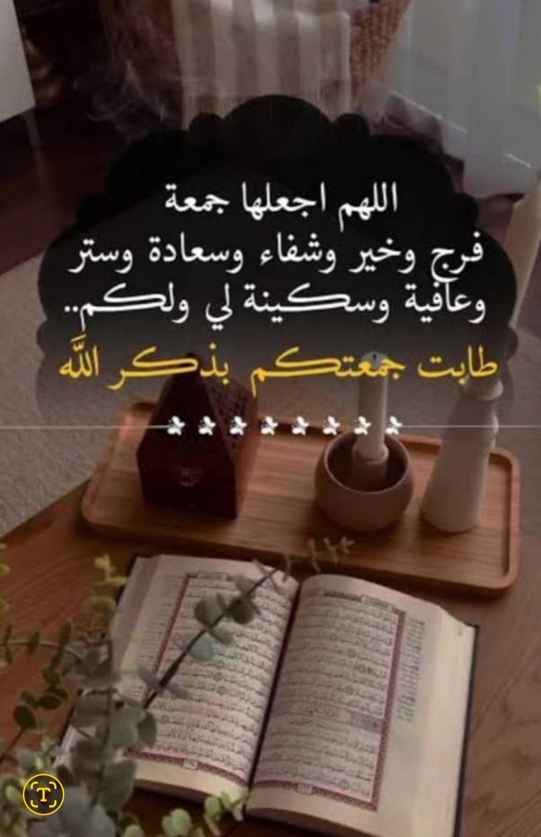 الهنوف tweet media