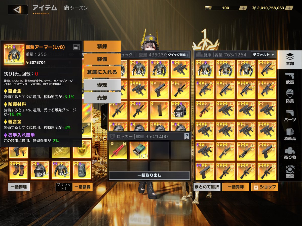 AdApbbtsIdvLdUh's tweet photo. @777xzeL 
2時間剥ぎ取り代行ありがとうございました全金2つと普段使いのやつなどがあって
爆アドでした
アホが@ロスト輪っか
fucha006
#くりぺろ剥ぎ取り https://t.co/KroNBra0aQ