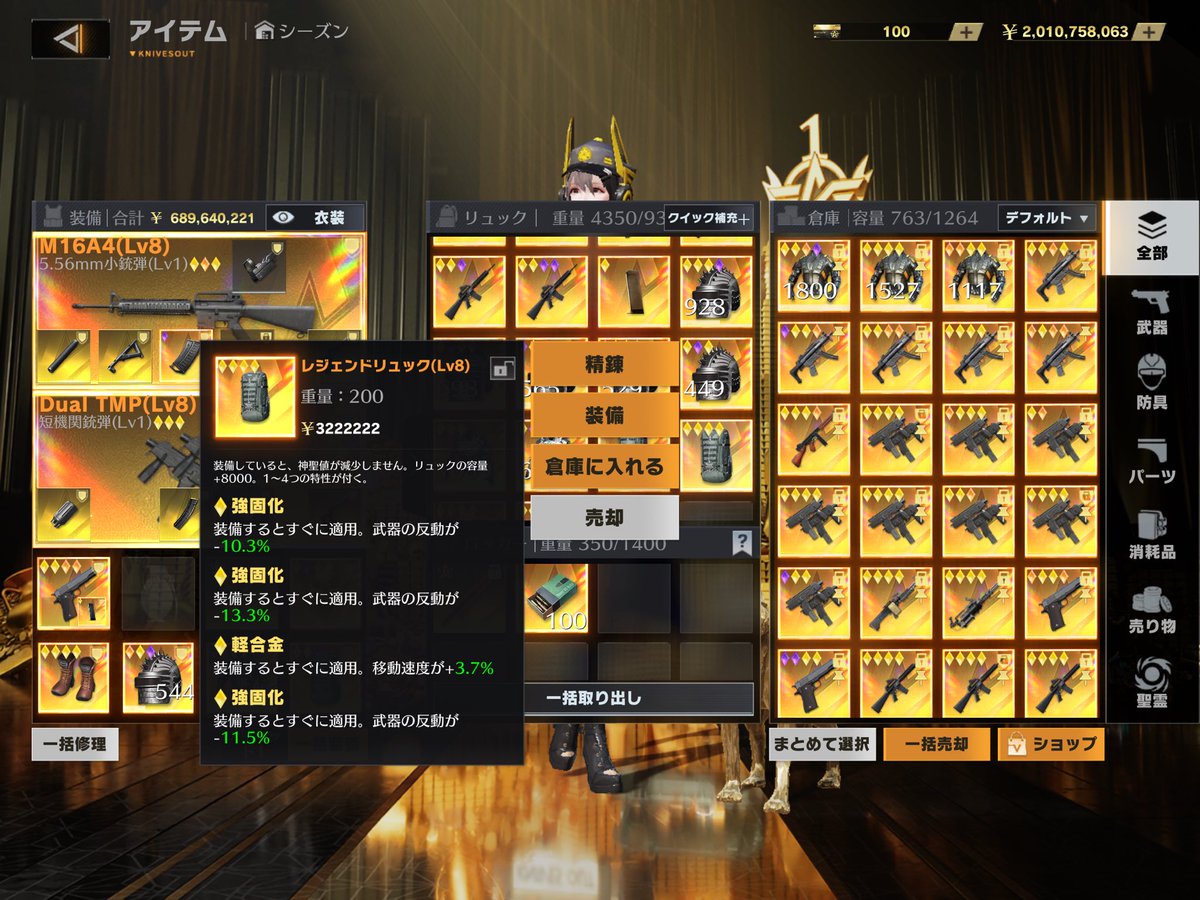 AdApbbtsIdvLdUh's tweet photo. @777xzeL 
2時間剥ぎ取り代行ありがとうございました全金2つと普段使いのやつなどがあって
爆アドでした
アホが@ロスト輪っか
fucha006
#くりぺろ剥ぎ取り https://t.co/KroNBra0aQ