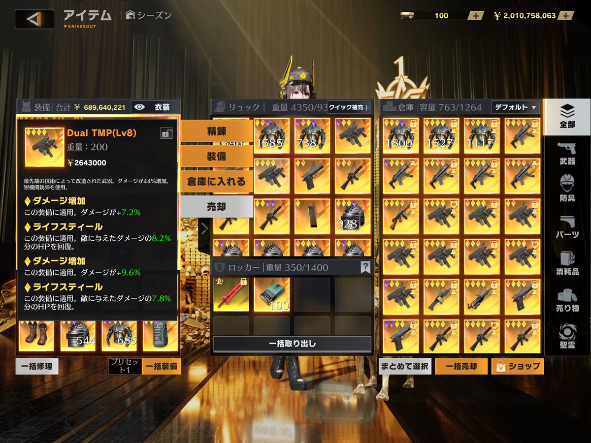 AdApbbtsIdvLdUh's tweet photo. @777xzeL 
2時間剥ぎ取り代行ありがとうございました全金2つと普段使いのやつなどがあって
爆アドでした
アホが@ロスト輪っか
fucha006
#くりぺろ剥ぎ取り https://t.co/KroNBra0aQ