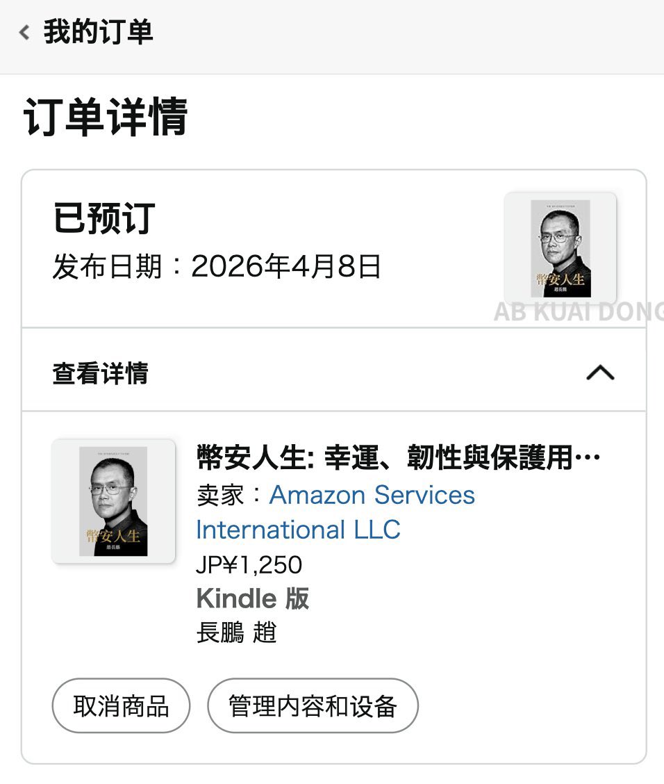 军少🌞 tweet media