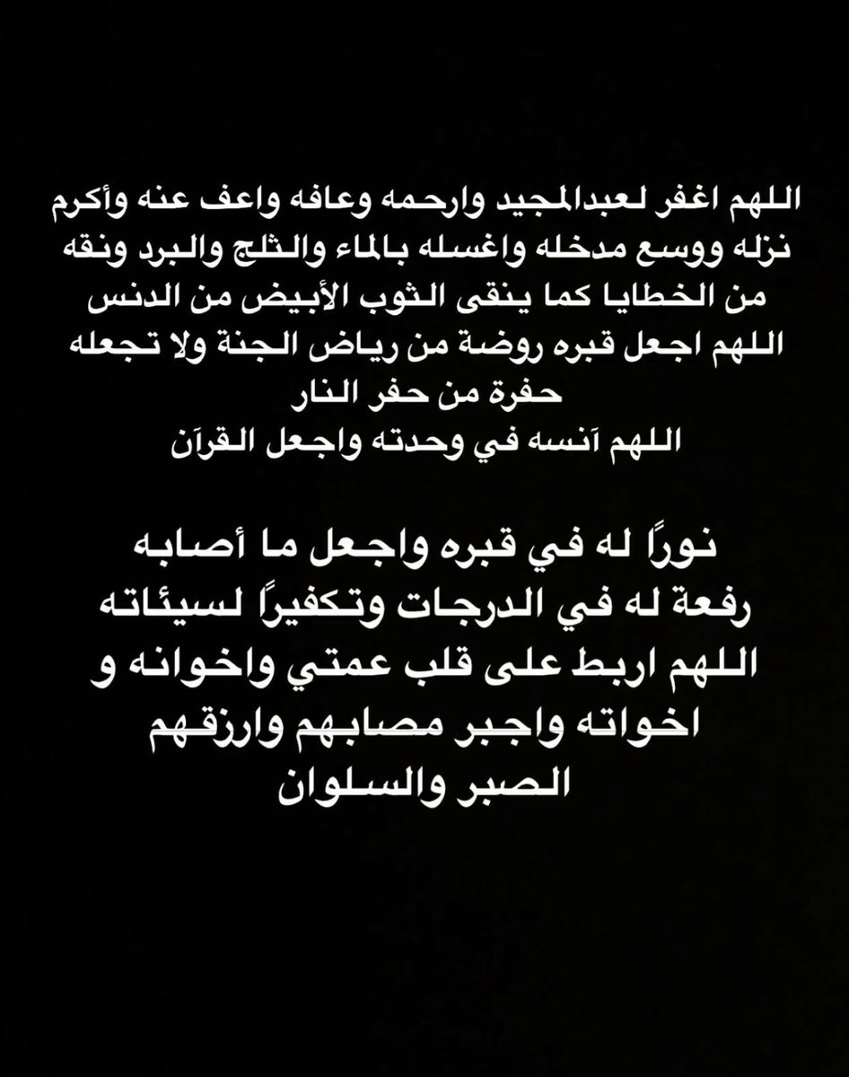 نوف التميمي tweet media