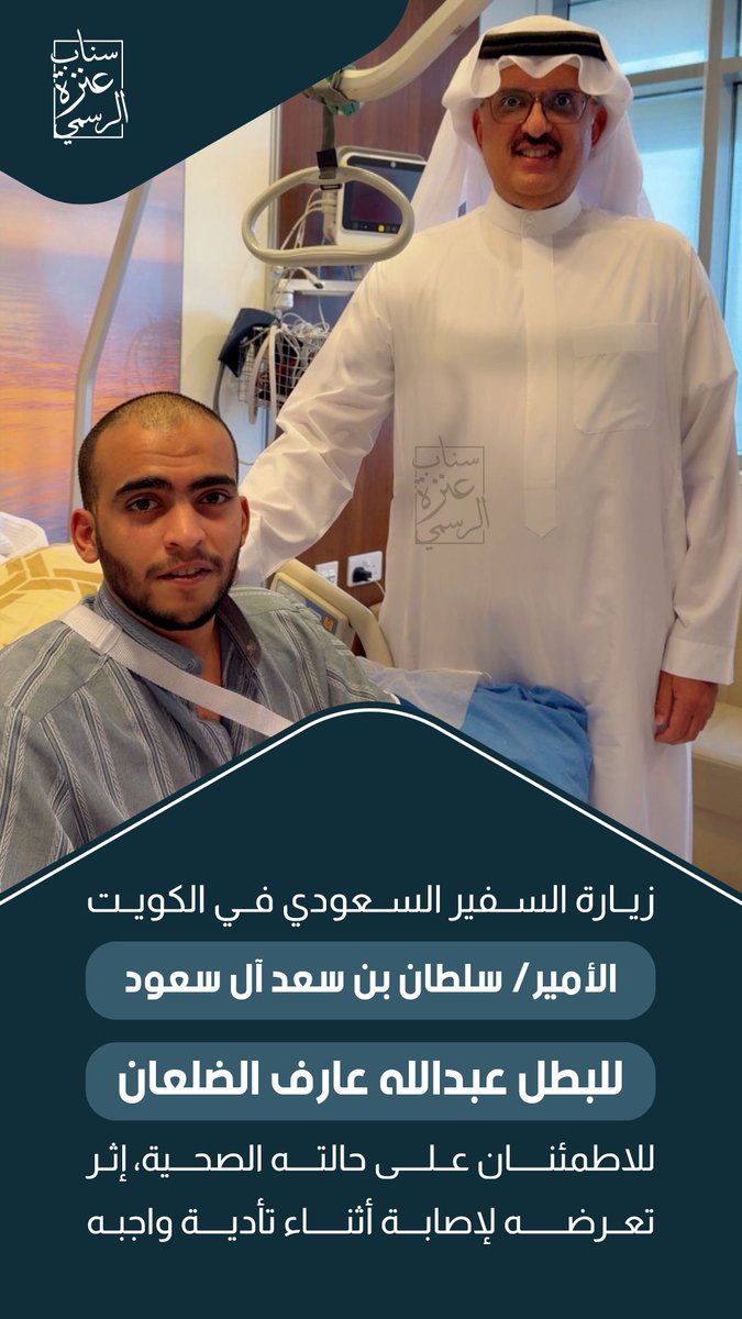 الرحال محمد الميموني tweet media