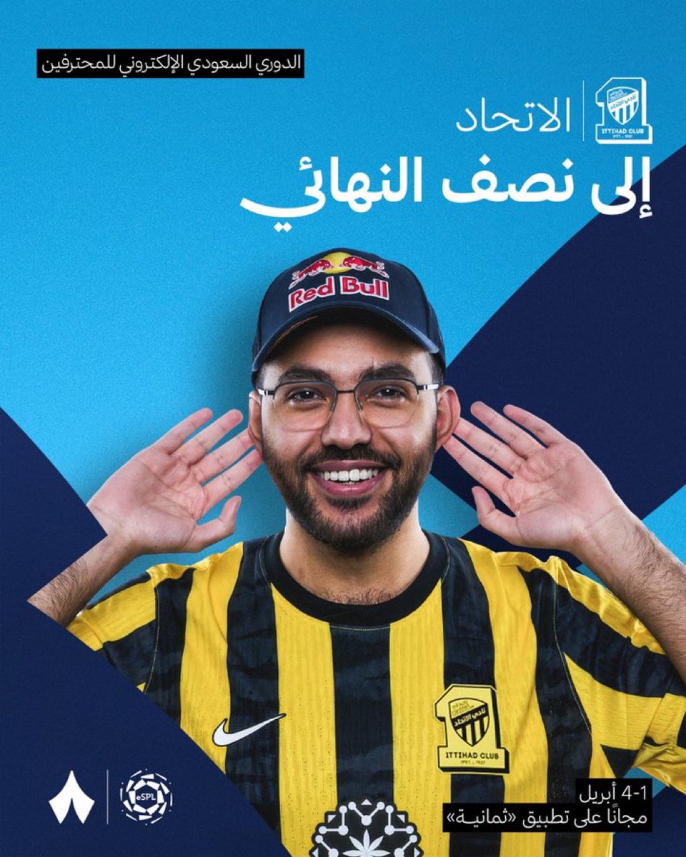 ITTI MANIA - اتي مانيا tweet media