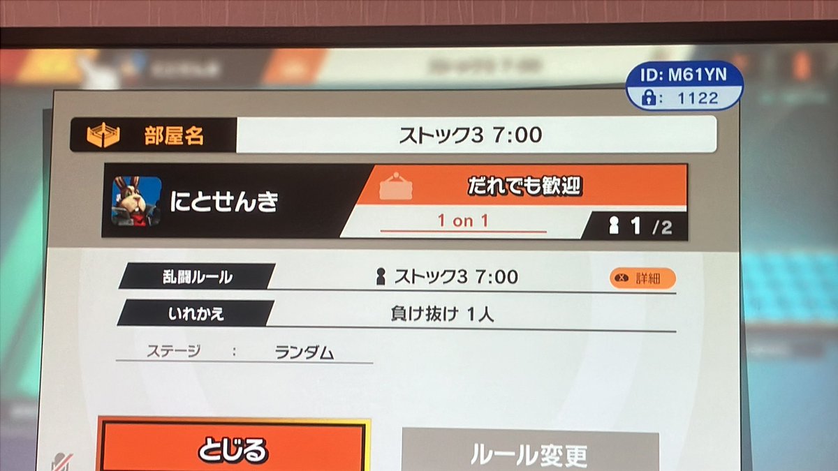 にとせんき tweet media