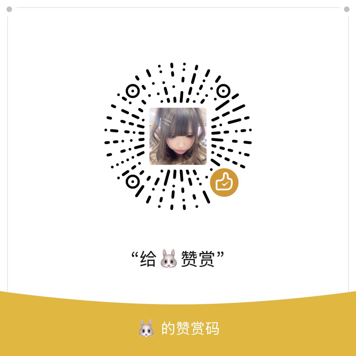 小芽小芽 tweet media