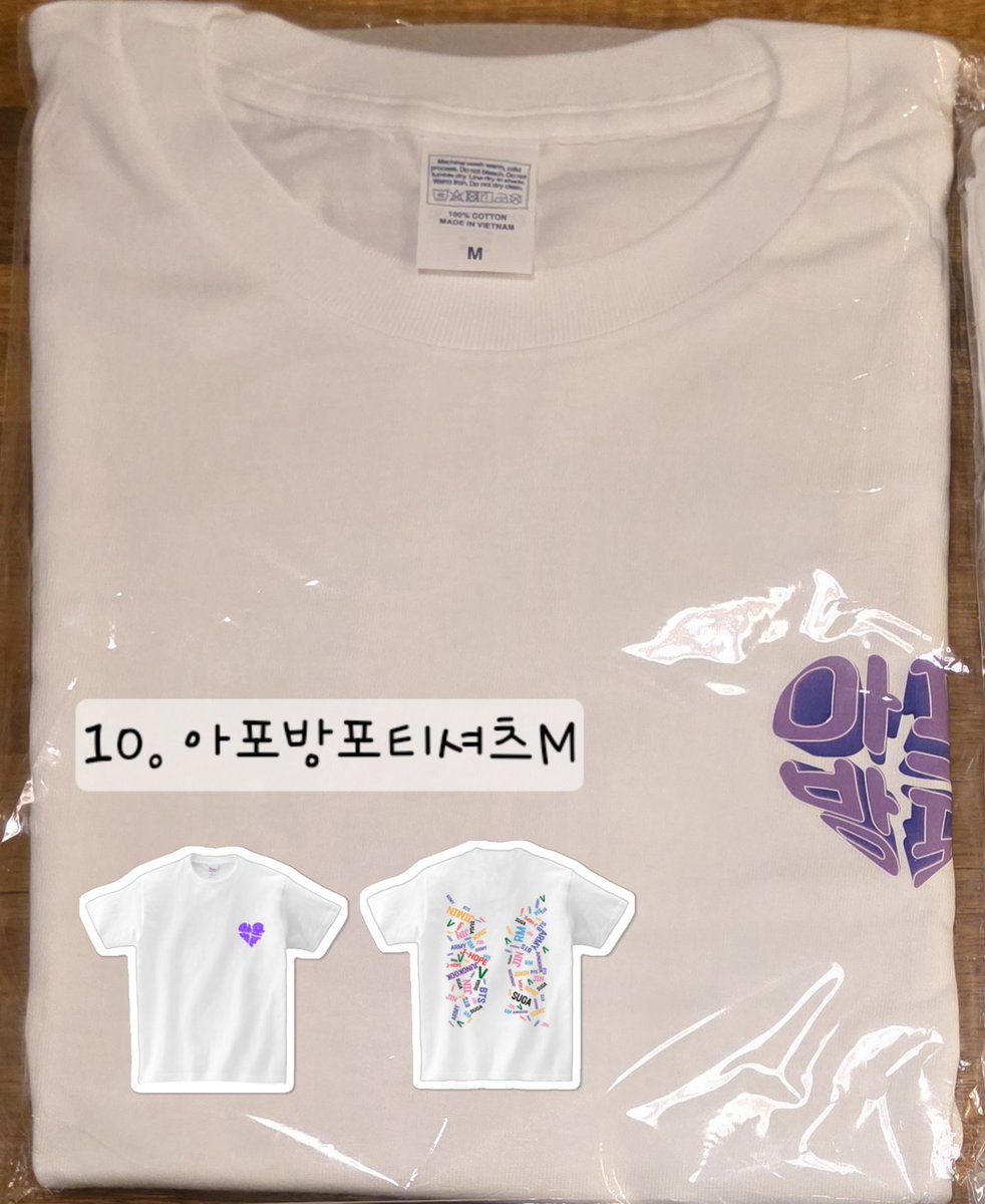 릴레이 스밍인증 이벤~
방법: #RT + 댓에 물품 번호와 SWIM 스밍 및 뮤스 처음과 끝 닉 적어서 인증사진 업로드.( 시간 보이게,인증 글 올린 시간과 비슷한 시간대여야 함.이전이력 계속 사용금지)
당첨자는 스밍카드 횟수 확인 함.
배송비는 본인 부담.
댓 막히면 마감. 물품 매일 바뀜
5일차 GO~