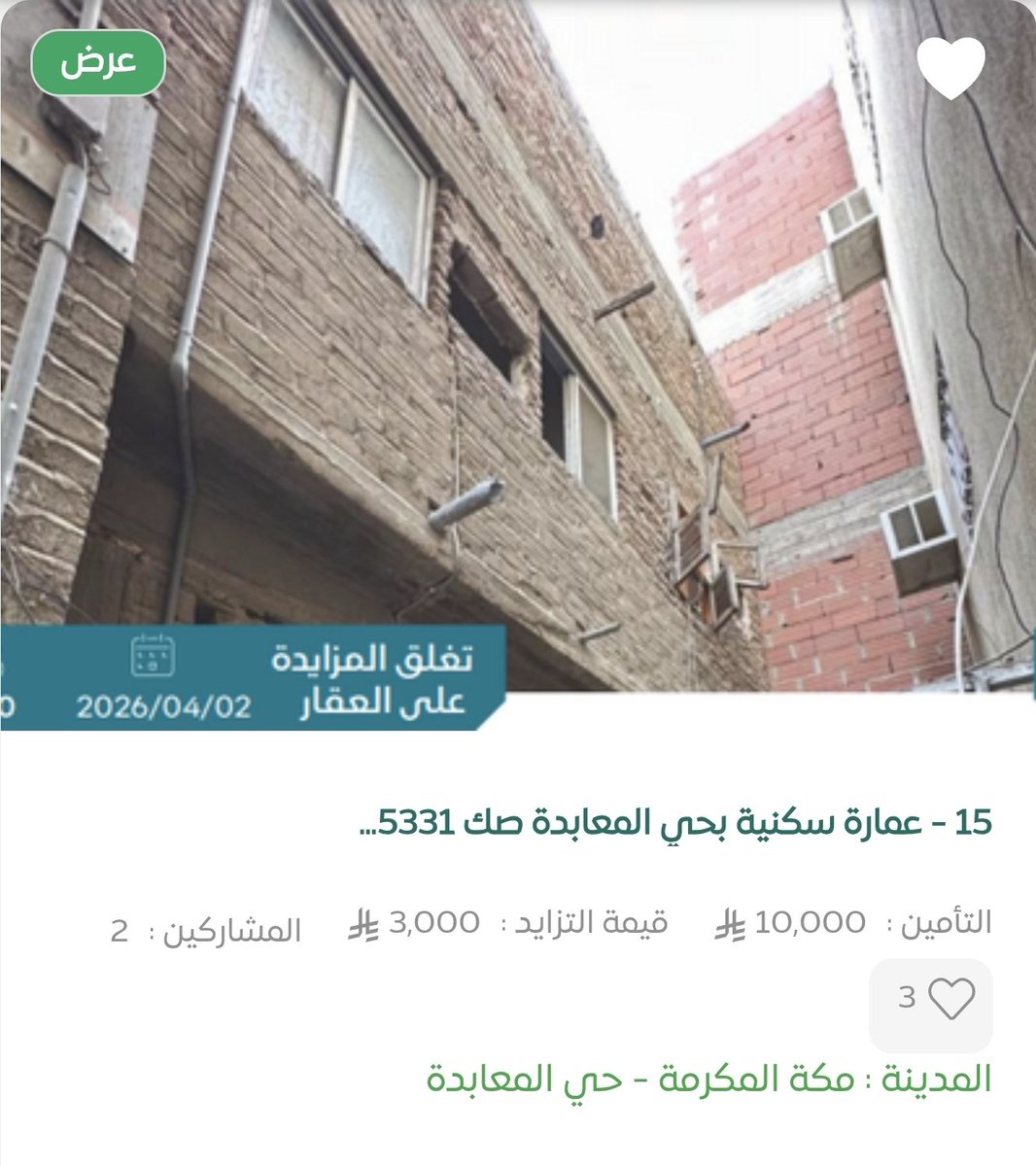 د. خديجة tweet media