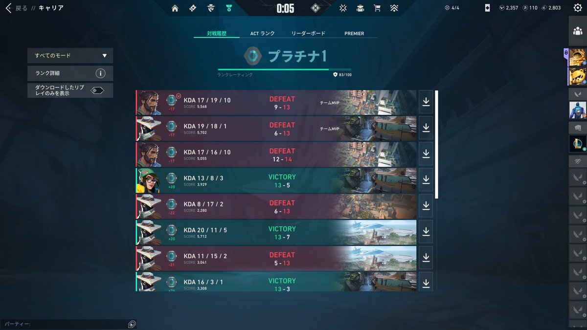 なかの tweet media