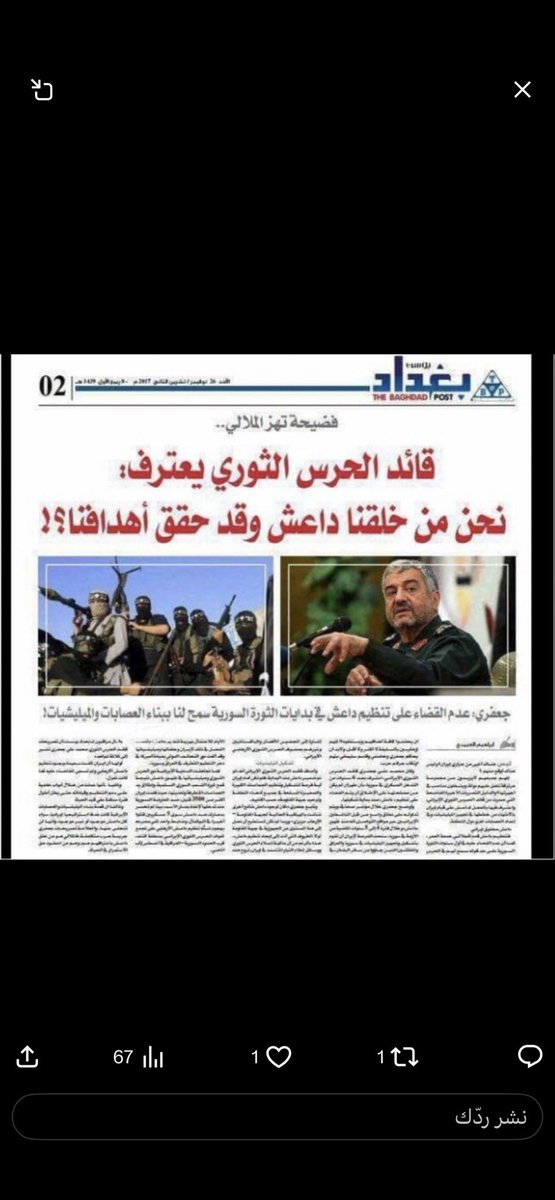 🇰🇼راشد بن فهد🇰🇼 tweet media